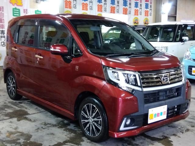 ムーヴ カスタムＸ２０ｔｈアニバサリーゴールドＥＤ　ＳＡＩＩ　４ＷＤ　衝突軽減ブレーキ　純正ナビ　フルセグＴＶ　Ｂｌｕｅｔｏｏｔｈ　横滑り防止　アイドリングストップ　バックカメラ　オートエアコン　オートライト　ＬＥＤヘッドライト　エンジンスターター（8枚目）