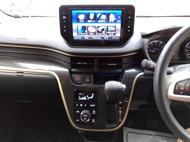 ムーヴ カスタムＸ２０ｔｈアニバサリーゴールドＥＤ　ＳＡＩＩ　４ＷＤ　衝突軽減ブレーキ　純正ナビ　フルセグＴＶ　Ｂｌｕｅｔｏｏｔｈ　横滑り防止　アイドリングストップ　バックカメラ　オートエアコン　オートライト　ＬＥＤヘッドライト　エンジンスターター（22枚目）