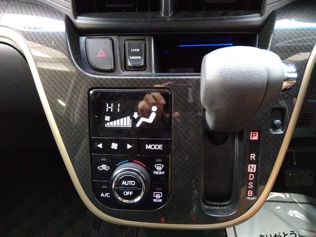 ムーヴ カスタムＸ２０ｔｈアニバサリーゴールドＥＤ　ＳＡＩＩ　４ＷＤ　衝突軽減ブレーキ　純正ナビ　フルセグＴＶ　Ｂｌｕｅｔｏｏｔｈ　横滑り防止　アイドリングストップ　バックカメラ　オートエアコン　オートライト　ＬＥＤヘッドライト　エンジンスターター（25枚目）