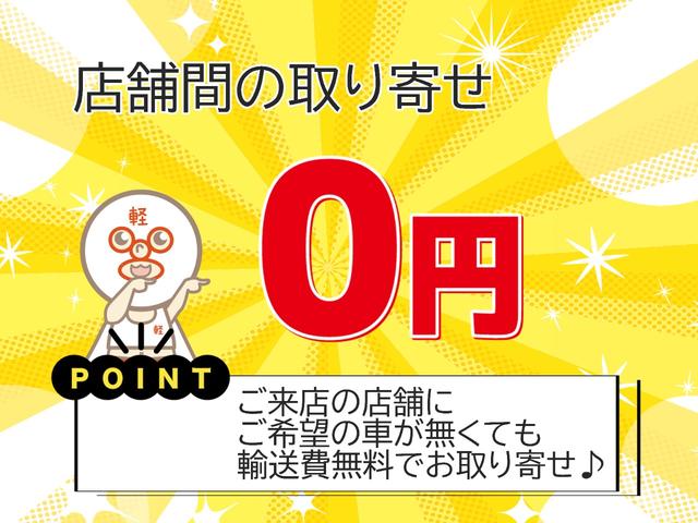 Ｇターボ　レジャーエディションＳＡＩＩ　４ＷＤ　ＡＢＳ　衝突軽減ブレーキ　両側パワスラドア　アイドリングＳＴＯＰ　スマートキー(21枚目)