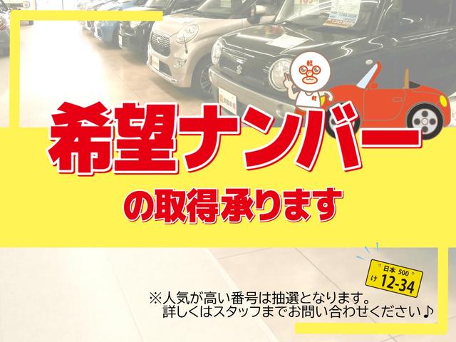 Ｇターボ　レジャーエディションＳＡＩＩ　４ＷＤ　ＡＢＳ　衝突軽減ブレーキ　両側パワスラドア　アイドリングＳＴＯＰ　スマートキー(27枚目)