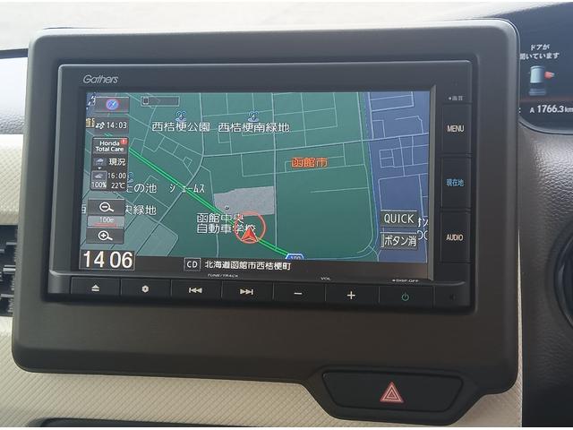 Ｎ－ＢＯＸ Ｌ　後期型　４ＷＤ　衝突軽減ブレーキ　Ｂｌｕｅｔｏｏｔｈ　バックカメラ　純正ナビ　片側パワースライドドア　エンジンスターター　シートヒーター　スマートキー　ＬＥＤヘッドライト　誤発進抑制装置　横滑防止装置（29枚目）