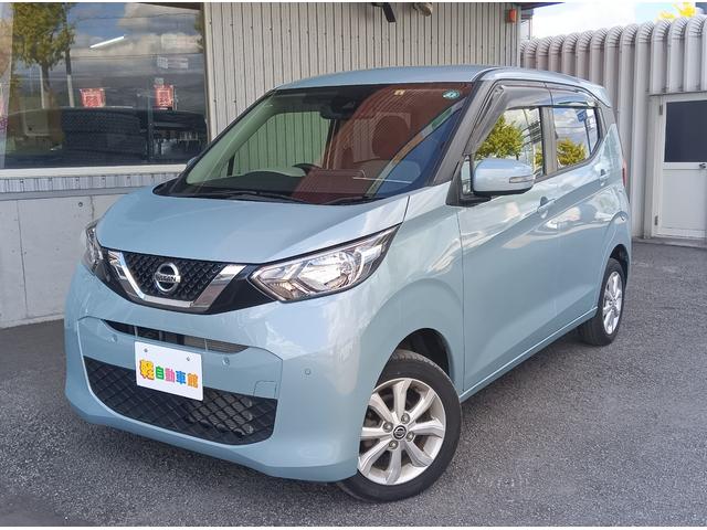 デイズ Ｘ　４ＷＤ　衝突軽減ブレーキ　Ｂｌｕｅｔｏｏｔｈ　全周囲カメラ　バックカメラ　純正ナビＴＶ　ＣＤ　スマートキー　純正アルミホイール　誤発進抑制装置　横滑り防止装置　ＡＢＳ　サイドエアバッグ（2枚目）