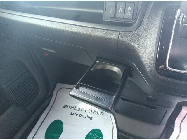 N-BOXカスタム L 後期型 4WD 衝突軽減ブレーキ Bluetooth バックカメラ 純正ナビTV 片側パワースライドドア 禁煙車 ETC シートヒーター ミラーヒーター スマートキー 誤発進抑制 アイドリングストップ(21枚目)
