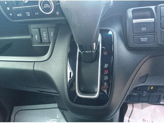 N-BOXカスタム L 後期型 4WD 衝突軽減ブレーキ Bluetooth バックカメラ 純正ナビTV 片側パワースライドドア 禁煙車 ETC シートヒーター ミラーヒーター スマートキー 誤発進抑制 アイドリングストップ(22枚目)