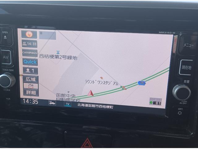 デイズルークス ハイウェイスター X Vセレクション 4WD 衝突軽減ブレーキ Bluetooth 全周囲カメラ バックカメラ 純正ナビTV 両側パワースライドドア ETC スマートキー 誤発進抑制装置 ABS アイドリングストップ 純正アルミホイール(16枚目)