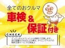 ＶＰ　レーダーブレーキサポート　４ＷＤ　障害物センサー　誤発進抑制装置　横滑り防止装置　ＡＢＳ　キーレス　禁煙車　エアコン　パワステ　Ｗエアバッグ（31枚目）