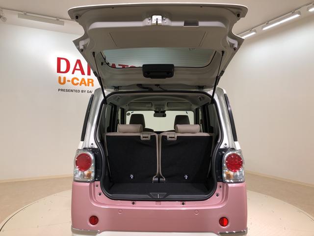 Gメイクアップリミテッド SAIII 4WD(25枚目)