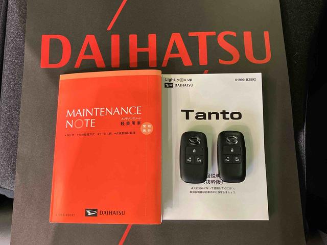 タント カスタムＸ　４ＷＤ　アルミホイール　オートマチックハイビーム　衝突防止システム　レーンアシスト　スマートキー　記録簿　ワンオーナー　エアバッグ　エアコン　パワーステアリング　パワーウィンドウ　ＡＢＳ（19枚目）