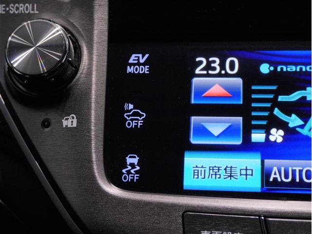 クラウンハイブリッド Rサルーン FOUR B Rサルーン FOUR B スタイル 4WD HDDナビ HIDヘッドライト ETC バックカメラ アルミホイール フルセグ シートヒーター オートクルーズコントロール DVD再生 アイドリングストップ(19枚目)