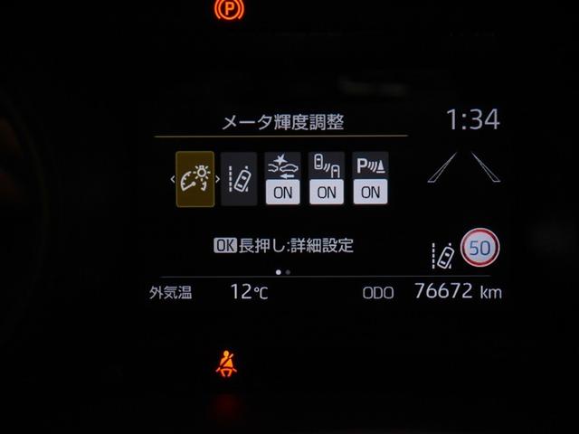 ヤリスクロス ハイブリッドＧ　ＥＳＣ　メディアプレイヤー接続　衝突軽減　ＬＥＤヘッド　寒冷地　盗難防止装置　スマートキー　キーレス　ＥＴＣ　オートエアコン　オートクルーズコントロール　バックカメラ　４ＷＤ　ナビ　ワンオーナー（23枚目）