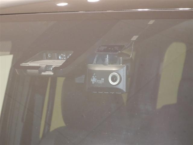 ヴォクシー ＺＳ　煌ＩＩＩ　盗難防止装置　アイドリングＳＴＯＰ　キーレス　Ｗエアコン　オートクルーズコントロール　ドライブレコーダー　助手席エアバッグ　バックモニター　ＬＥＤライト　エアバッグ　地デジＴＶ　スマートキー　ＥＴＣ（33枚目）