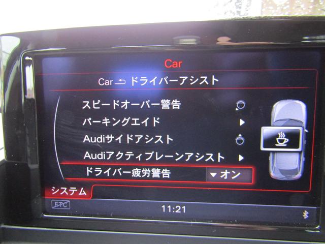 2.0TFSIクワトロ180PS アシスタンスパッケージ LEDパッケージ 電動ゲート MMIナビTV 斜後方感知サイドアシスト 車線逸脱修正レーンアシスト オートクルーズ リヤビューカメラ アドバンスキー 駐車ソナー 夏冬タイヤ付(6枚目)