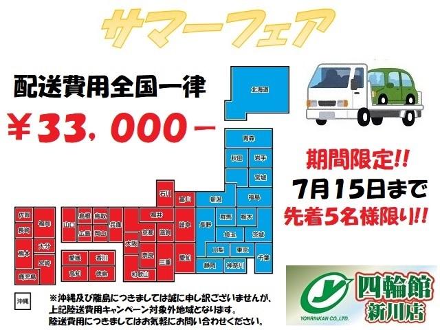 Z 寒冷地仕様 TRDスポーツバー TRDサイドステップ TRDバンパーカバー トヨタデカール リヤカメラ付ナビTV 軽減ブレーキ 車線逸脱 オートクルーズ LEDライト スマキー デフロック 夏冬タイヤ(2枚目)