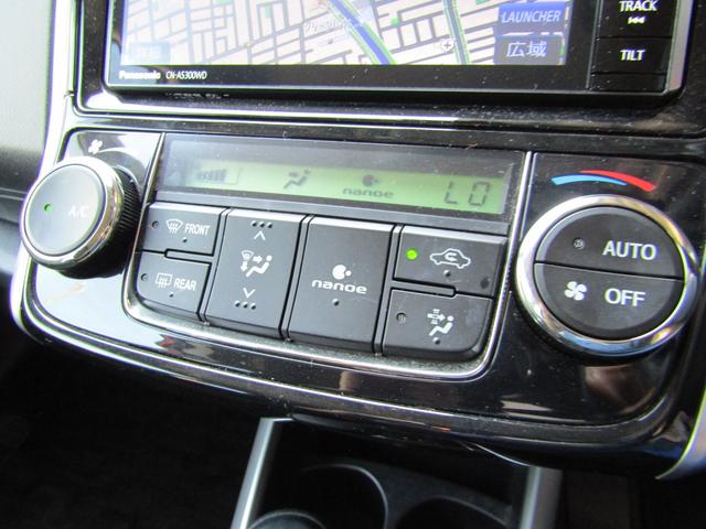 1.5G 4WD 寒冷地仕様 スマートキー 予防安全セーフティセンスC バックカメラ ストラーダナビTV エンジンスターター 軽減ブレーキ 車線逸脱警報 黒スエード調トリコットシート表皮 ETC 夏冬タイヤ付(61枚目)