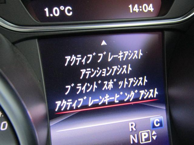 CLA220 4マチック シューティングブレーク 4WD レーダーセーフティPKG プレミアムPKG COMANDナビTV パノラミックスライディングルーフ 駐車アシストリヤビューカメラ 自動開閉テールゲート 黒革ARTICO 純正ドラレコ 冬タイヤ(4枚目)
