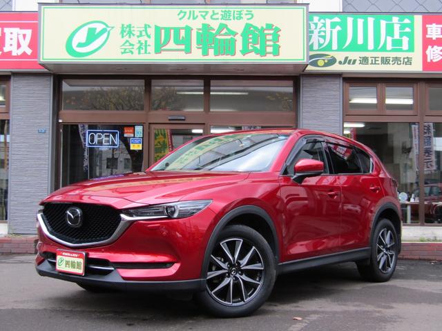 ＣＸ－５ ＸＤ　Ｌパッケージ　ディーゼル　ＡＷＤ　ＢＯＳＥサウンド＋１０スピーカー　ＣＤ／ＤＶＤ＋ＴＶ　先進安全ｉアクティブセンス／レーダークルーズ／軽減ブレーキ／斜後方接近感知　前席＋ハンドルヒーター　パワーゲート　マツコネナビ（24枚目）