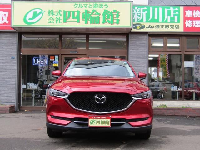 ＣＸ－５ ＸＤ　Ｌパッケージ　ディーゼル　ＡＷＤ　ＢＯＳＥサウンド＋１０スピーカー　ＣＤ／ＤＶＤ＋ＴＶ　先進安全ｉアクティブセンス／レーダークルーズ／軽減ブレーキ／斜後方接近感知　前席＋ハンドルヒーター　パワーゲート　マツコネナビ（25枚目）