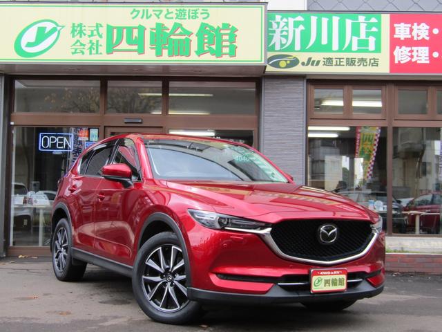 ＣＸ－５ ＸＤ　Ｌパッケージ　ディーゼル　ＡＷＤ　ＢＯＳＥサウンド＋１０スピーカー　ＣＤ／ＤＶＤ＋ＴＶ　先進安全ｉアクティブセンス／レーダークルーズ／軽減ブレーキ／斜後方接近感知　前席＋ハンドルヒーター　パワーゲート　マツコネナビ（26枚目）