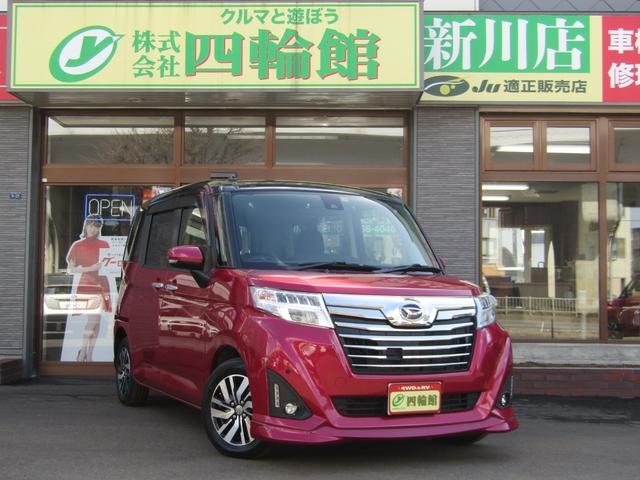 カスタムＧ　ＳＡＩＩ　４ＷＤ　寒冷地仕様　前後コーナーセンサー　バックカメラ　ナビＴＶ／ＢＴ／ハンドルスイッチ　エンジンスターター　予防安全スマートアシストＩＩ　両側電動スライド　ＬＥＤヘッドライト　スマキー　夏冬タイヤ付(21枚目)