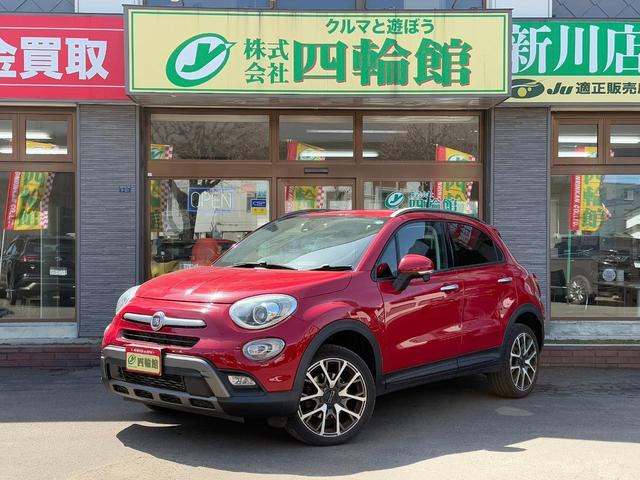 ５００Ｘ クロス　プラス　ターボ　４ｘ４　レッドヒュプノティック８９５　ブラウンレザーシート　Ｕコネクト／ＵＳＢ／ＢＴ　ドライバーアシスト／ブレーキ＋警告／斜後方接近ＢＳＭ／車線逸脱／駐車ソナー　クルーズコントロール　キセノンライト　前席ヒーター　スマートキー　夏冬タイヤ（27枚目）