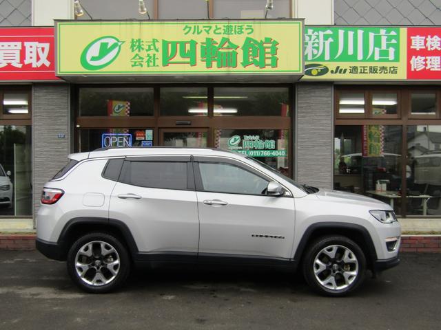 ジープ・コンパス リミテッド　４ｘ４　８．４型Ｕコネクト／スマホ連携／ナビＴＶ　ビーツサウンド　バックカメラ　前面衝突警告／軽減ブレーキ／斜後方感知／リヤクロス　車速追従クルーズ　パワーリフトゲート　前席ヒーター　キセノンライト　スマートキー　アクティブパークアシスト　夏冬タイヤ（30枚目）