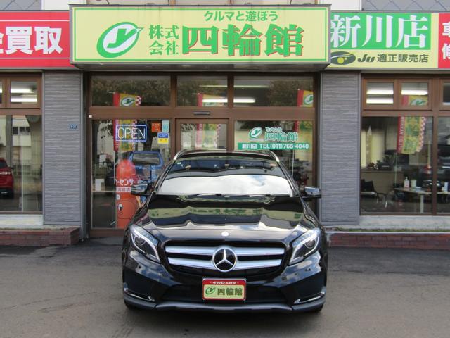 ＧＬＡクラス ＧＬＡ２５０　４マチック　スポーツ　レーダーセーフティＰＫＧ　車速追従／斜後方接近／車線　障害物感知　自動開閉テールゲート　前席ヒーター　キーレスゴー　バイキセノン　リアビューカメラ　ＣＯＭＡＮＤナビＴＶ／アップル／アンドロイド　バイザー　ドラレコ　夏冬タイヤ付（26枚目）