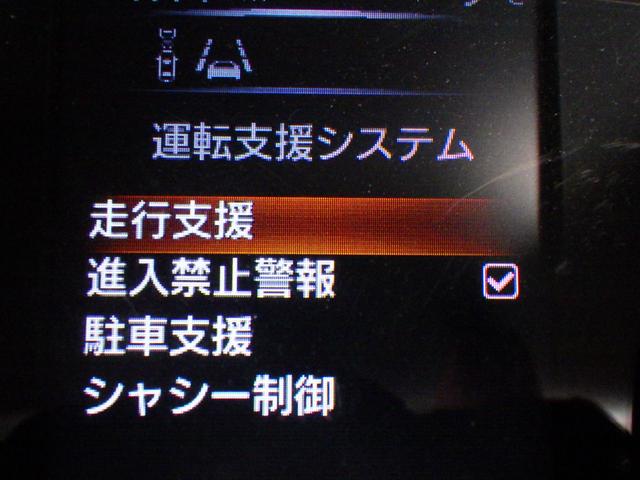 エクストレイル ２０Ｘ　エマージェンシーブレーキＰＫＧ　オールモード４ｘ４ｉ　５人乗　寒冷地仕様　オプションＬＥＤヘッドライト＋フォグ　日産ナビＴＶ／ＢＴ　バックカメラ　エンジンスターター　前後駐車ソナー　車線警報　ドアミラー／席ヒーター　ｉストップ　インテリキー　前後ドラレコ（7枚目）