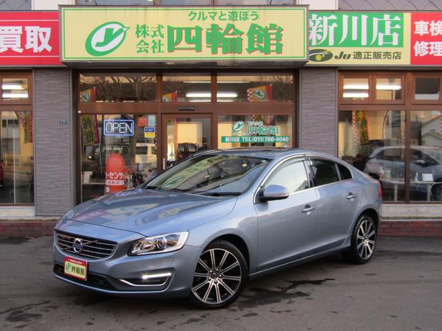Ｓ６０ Ｔ６　ＡＷＤ　ＣＬＡＳＳＩＣ　本革ソフトベージュインテリア　チルトアップ機構電動サンルーフ　ハーマンカードンサウンド　アーバンウッドパネル　ティターニアホイール　前席／ハンドルヒーター　リアカメラ　ナビ／ＢＴ　インテリセーフ　マッセルブルー７２１　夏冬タイヤ付（24枚目）