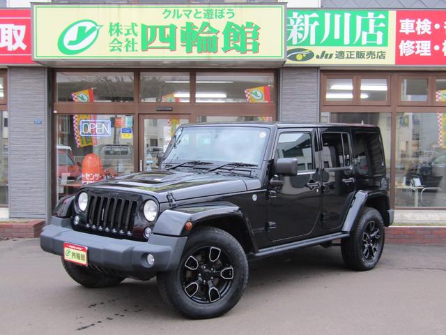 ジープ・ラングラーアンリミテッド アルティテュード 4x4 特別仕様 ブラックレザーインテリア フードパワーバルジ グロスブラックホイール 前席ヒーター クルーズコントロール サイドカメラ 革ハンドル フロント/リヤフォグ 後席プライバシーガラス キーレス ETC 下まわり防錆施工 夏冬タイヤ付(20枚目)