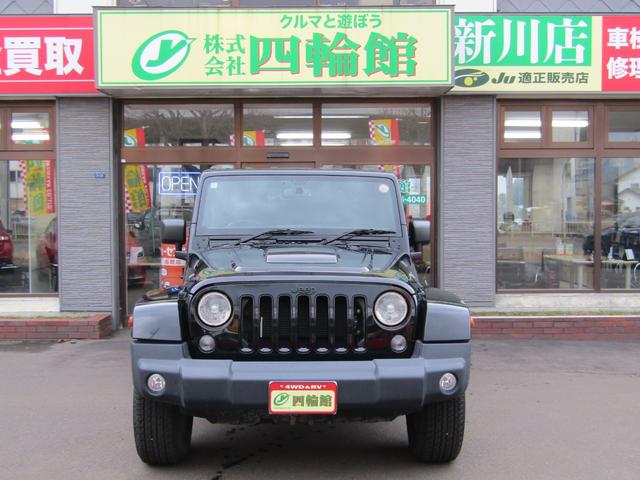 ジープ・ラングラーアンリミテッド アルティテュード 4x4 特別仕様 ブラックレザーインテリア フードパワーバルジ グロスブラックホイール 前席ヒーター クルーズコントロール サイドカメラ 革ハンドル フロント/リヤフォグ 後席プライバシーガラス キーレス ETC 下まわり防錆施工 夏冬タイヤ付(21枚目)