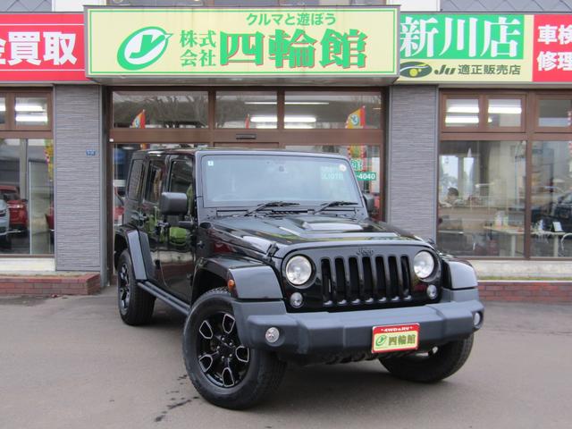 ジープ・ラングラーアンリミテッド アルティテュード 4x4 特別仕様 ブラックレザーインテリア フードパワーバルジ グロスブラックホイール 前席ヒーター クルーズコントロール サイドカメラ 革ハンドル フロント/リヤフォグ 後席プライバシーガラス キーレス ETC 下まわり防錆施工 夏冬タイヤ付(22枚目)