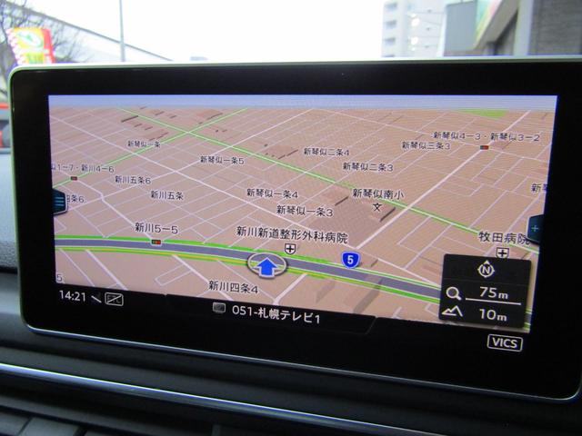 A4 2.0TFSIクワトロ4WD タキシードスタイル 限定モデル Sラインエクステリア マトリクスLEDライト バーチャルコックピット サラウンドビューカメラ アシスタンスPKG/衝突軽減/斜後方感知/車線操舵/駐車支援 車速追従 MMIナビ ドラレコ 夏冬タイヤ付(12枚目)