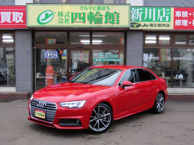 A4 2.0TFSIクワトロ4WD タキシードスタイル 限定モデル Sラインエクステリア マトリクスLEDライト バーチャルコックピット サラウンドビューカメラ アシスタンスPKG/衝突軽減/斜後方感知/車線操舵/駐車支援 車速追従 MMIナビ ドラレコ 夏冬タイヤ付(27枚目)