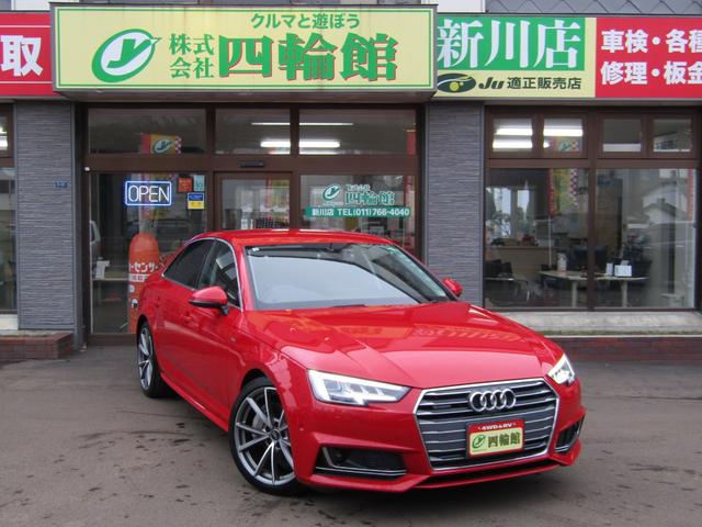 A4 2.0TFSIクワトロ4WD タキシードスタイル 限定モデル Sラインエクステリア マトリクスLEDライト バーチャルコックピット サラウンドビューカメラ アシスタンスPKG/衝突軽減/斜後方感知/車線操舵/駐車支援 車速追従 MMIナビ ドラレコ 夏冬タイヤ付(29枚目)