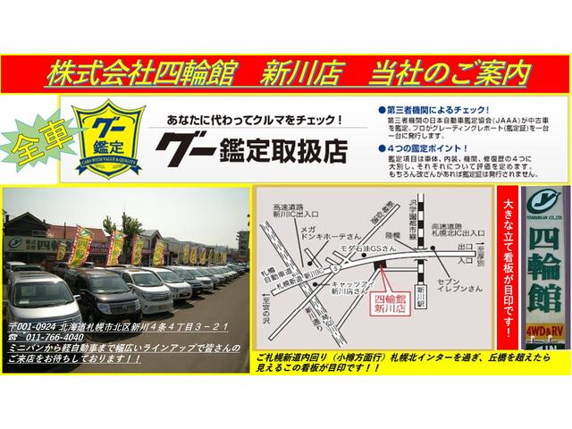 ジムニー ランドベンチャー　特別仕様車　パートタイム４ＷＤ　４速ＡＴ　１０型　イクリプスナビＴＶ／ＢＴ／ＤＶＤ　エンジンスターター　スズキスポーツアルミペダル　キー照明　フロアイルミネーション　前後スピーカー　バイザー　席ヒーター　スチールシルバーメタリック　夏冬タイヤ（9枚目）