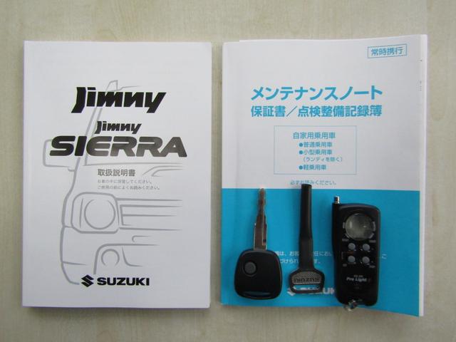 ジムニー ランドベンチャー　特別仕様車　パートタイム４ＷＤ　４速ＡＴ　１０型　イクリプスナビＴＶ／ＢＴ／ＤＶＤ　エンジンスターター　スズキスポーツアルミペダル　キー照明　フロアイルミネーション　前後スピーカー　バイザー　席ヒーター　スチールシルバーメタリック　夏冬タイヤ（11枚目）