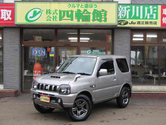 ジムニー ランドベンチャー　特別仕様車　パートタイム４ＷＤ　４速ＡＴ　１０型　イクリプスナビＴＶ／ＢＴ／ＤＶＤ　エンジンスターター　スズキスポーツアルミペダル　キー照明　フロアイルミネーション　前後スピーカー　バイザー　席ヒーター　スチールシルバーメタリック　夏冬タイヤ（20枚目）