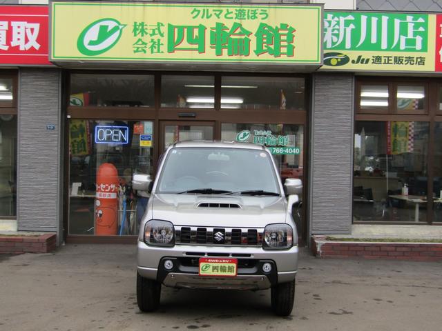 ジムニー ランドベンチャー　特別仕様車　パートタイム４ＷＤ　４速ＡＴ　１０型　イクリプスナビＴＶ／ＢＴ／ＤＶＤ　エンジンスターター　スズキスポーツアルミペダル　キー照明　フロアイルミネーション　前後スピーカー　バイザー　席ヒーター　スチールシルバーメタリック　夏冬タイヤ（21枚目）