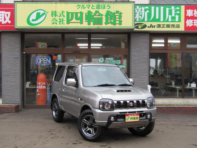 ジムニー ランドベンチャー　特別仕様車　パートタイム４ＷＤ　４速ＡＴ　１０型　イクリプスナビＴＶ／ＢＴ／ＤＶＤ　エンジンスターター　スズキスポーツアルミペダル　キー照明　フロアイルミネーション　前後スピーカー　バイザー　席ヒーター　スチールシルバーメタリック　夏冬タイヤ（22枚目）