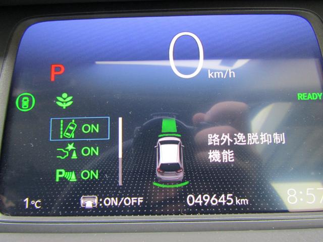 フィット e:HEVベーシック 4WD リヤカメラ イクリプスナビBT コンフォートビューPKG/ミラーヒーター/前窓熱線 センシング/ブレーキ/歩行者・車線検出操舵支援/先行発進/渋滞追従/誤発進/パーキングセンサー/標識認識 フルLEDヘッドライト スマキー ドラレコ(11枚目)