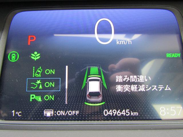 フィット e:HEVベーシック 4WD リヤカメラ イクリプスナビBT コンフォートビューPKG/ミラーヒーター/前窓熱線 センシング/ブレーキ/歩行者・車線検出操舵支援/先行発進/渋滞追従/誤発進/パーキングセンサー/標識認識 フルLEDヘッドライト スマキー ドラレコ(12枚目)