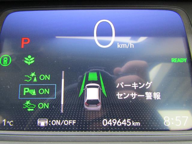 フィット e:HEVベーシック 4WD リヤカメラ イクリプスナビBT コンフォートビューPKG/ミラーヒーター/前窓熱線 センシング/ブレーキ/歩行者・車線検出操舵支援/先行発進/渋滞追従/誤発進/パーキングセンサー/標識認識 フルLEDヘッドライト スマキー ドラレコ(13枚目)