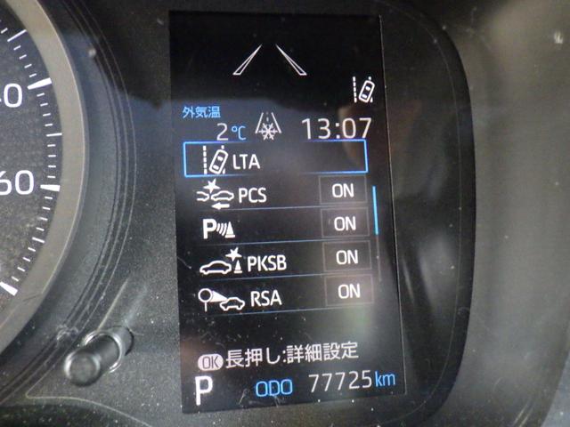 カローラスポーツ G X 4WD 寒冷地 インテリジェントクリアランスソナー 駐車支援ブレーキ バックガイドモニター 純正LEDフロントフォグランプ 予防安全/衝突軽減/操舵支援/車速追従/道路標識 スマホ連携ディスプレイオーディオ スマートキー バイザー ETC 夏冬タイヤ付(6枚目)