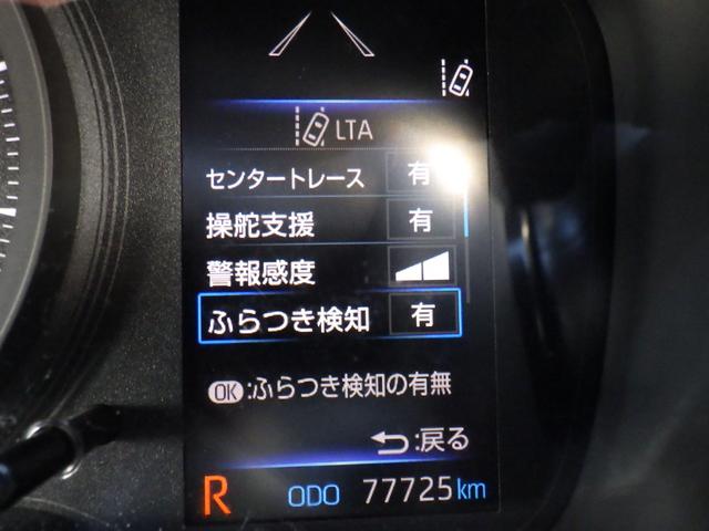 カローラスポーツ G X 4WD 寒冷地 インテリジェントクリアランスソナー 駐車支援ブレーキ バックガイドモニター 純正LEDフロントフォグランプ 予防安全/衝突軽減/操舵支援/車速追従/道路標識 スマホ連携ディスプレイオーディオ スマートキー バイザー ETC 夏冬タイヤ付(7枚目)