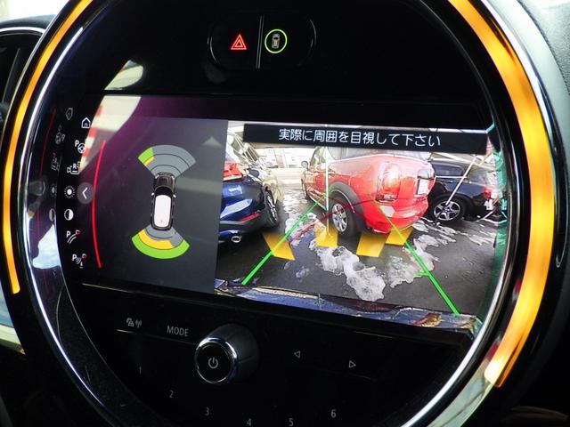 ＭＩＮＩ クーパーＤ　クロスオーバー　オール４　シャドーエディション　特別仕様車　レザレットシート　パーキングアシスト／縦列駐車／前後ＰＤＣ　ストップ＆ゴー機能付ＡＣＣ　電子表示メーター　ハンズフリーテールゲート　インテリジェントセーフティ　前後ドラレコ　夏冬タイヤ付（9枚目）