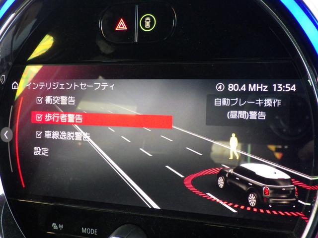 ＭＩＮＩ クーパーＤ　クロスオーバー　オール４　シャドーエディション　特別仕様車　レザレットシート　パーキングアシスト／縦列駐車／前後ＰＤＣ　ストップ＆ゴー機能付ＡＣＣ　電子表示メーター　ハンズフリーテールゲート　インテリジェントセーフティ　前後ドラレコ　夏冬タイヤ付（12枚目）