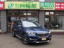 ｘＤｒｉｖｅ　１８ｄ　ｘライン　４ＷＤ　クリーンディーゼル　コンフォートＰＫＧ／オートマチックテールゲート／電動前席　軽減ブレーキ／車線逸脱／前後駐車ソナー　リヤビューカメラ　純正ナビ　コンフォートアクセス　ＬＥＤライト　ＥＴＣ　後席フィルム施工　夏冬タイヤ付（25枚目）