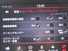 ■前面衝突警報■前方車両との速度差を検出し、衝突リスクがある場合、ドライバーに警告を発します。ドライバーが回避行動をとらない場合、システムが自動的にブレーキを作動させ、衝突を回避、または被害を軽減 4