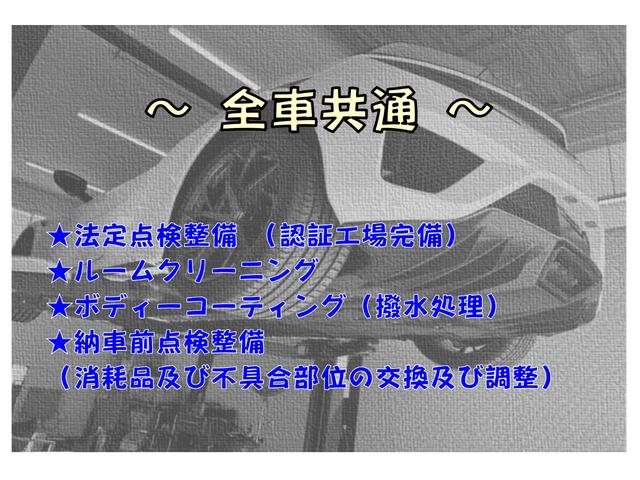 エブリイワゴン ウィズ　車いす移動車　リヤシート付　電動固定式　４ＷＤ（3枚目）